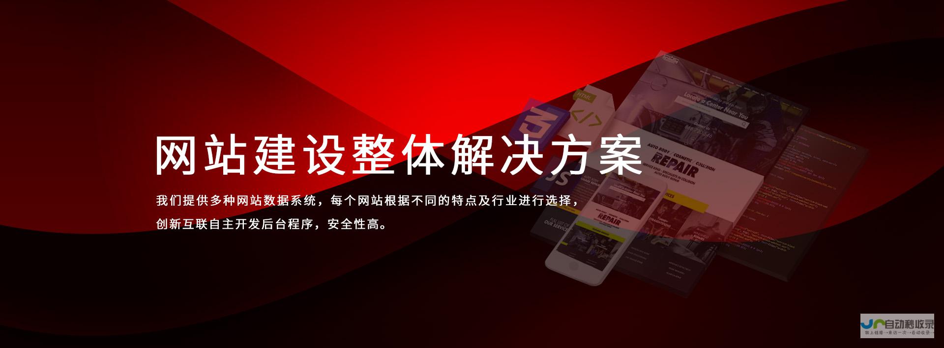 提升您的线上形象