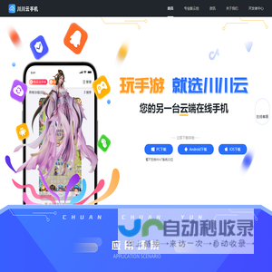 苏州特绿空气处理设备有限公司-三集一体泳池设备，恒湿恒湿机，新风除湿机